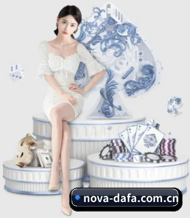 大发体育 APP